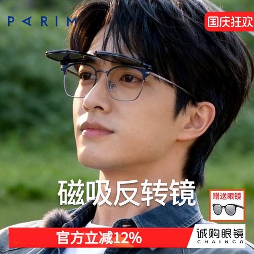 派丽蒙正品发货 超轻舒适