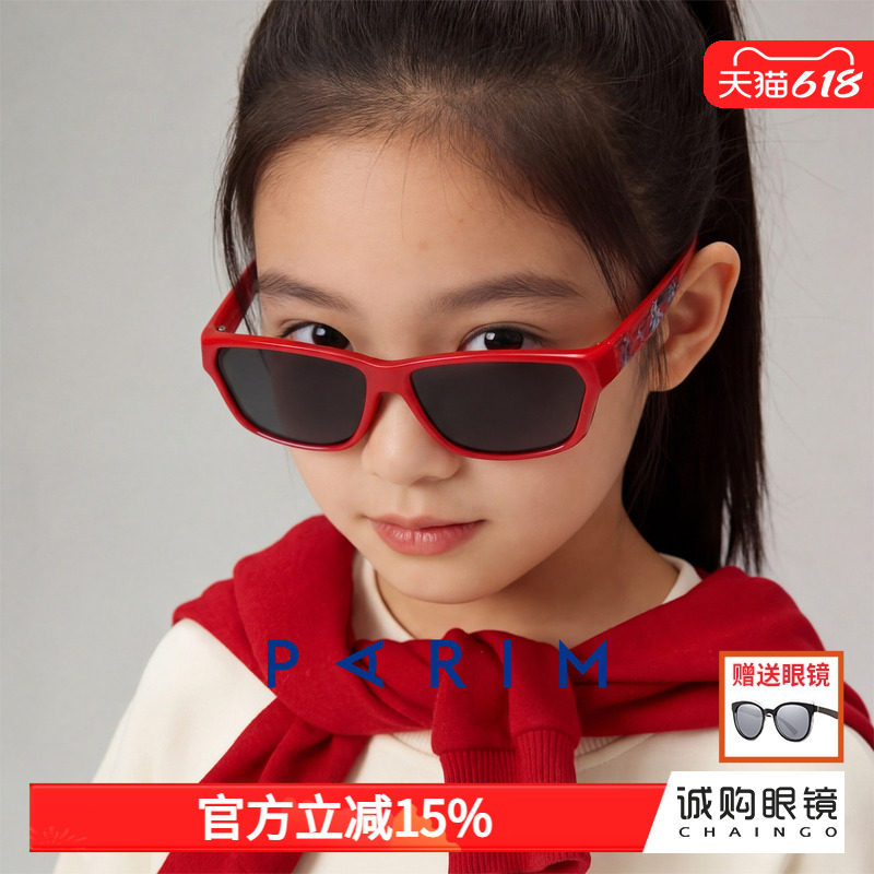 派丽蒙奥特曼儿童新年红色太阳镜男女孩宝宝户外防紫外线墨镜