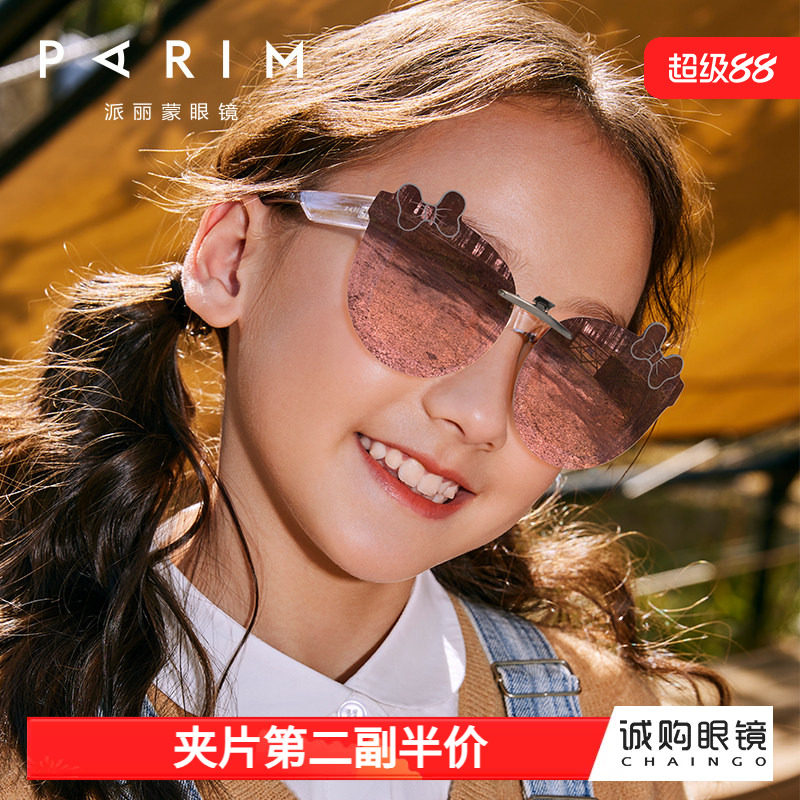 【好物体验专享】儿童蝴蝶结近视墨镜夹片学生轻偏光夹片式太阳镜
