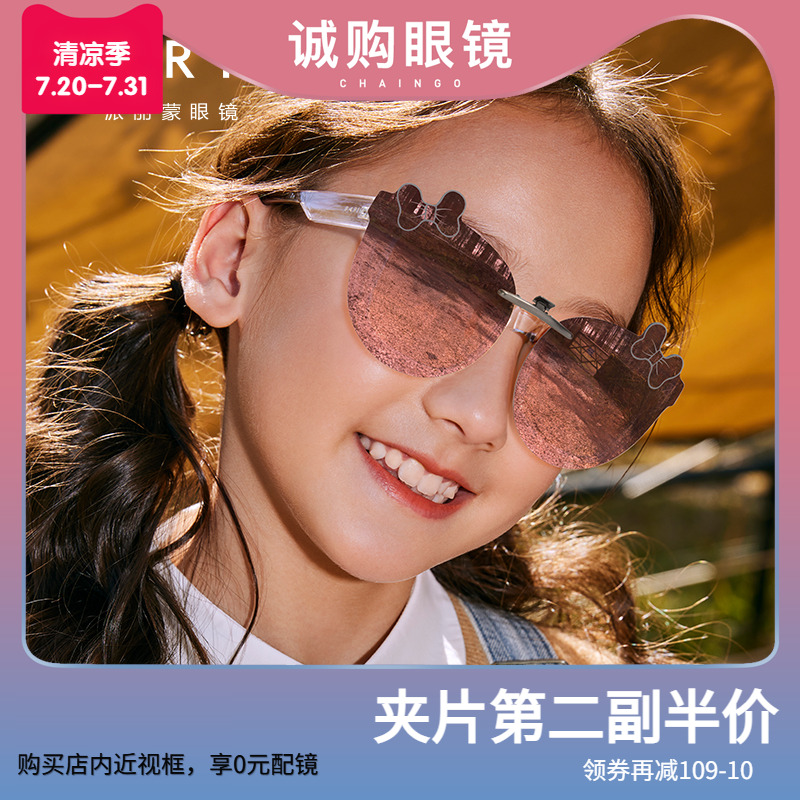 派丽蒙新款儿童蝴蝶结近视墨镜夹片学生超轻偏光夹片式太阳镜