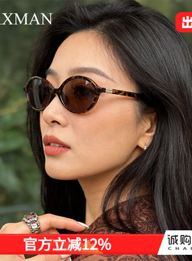 墨镜女复古miu系椭圆框眼镜偏光防紫外线太阳镜显小脸