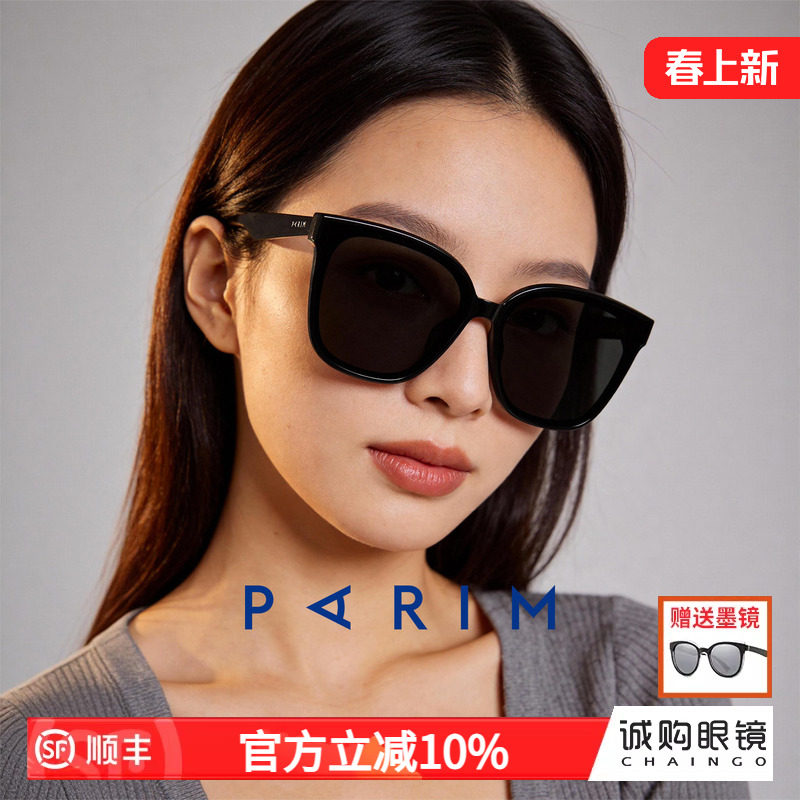 派丽蒙2026新款黑色偏光太阳镜女男款大框防晒开车驾驶墨镜潮