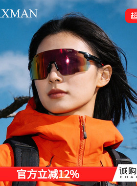 徒步墨镜女款高清护眼防滑耐摔爬山郊游远行轻便防护眼镜