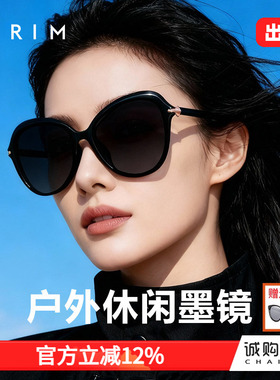 防紫外线大框墨镜显脸小