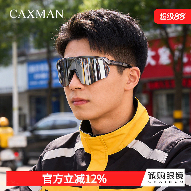 骑手外卖眼镜男防风沙护目镜电动车骑行防紫外线太阳镜