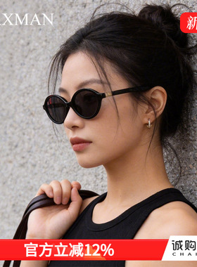 miu系显白防晒显脸小墨镜女拍照偏光太阳镜轻奢感书呆子爆款