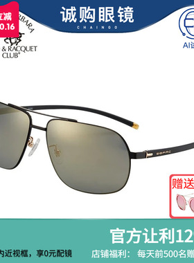 圣大保罗太阳镜男偏光防紫外线蛤蟆镜开车驾驶反光墨镜PO25091