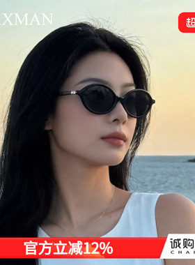 椭圆墨镜女款夏季海边度假旅游ins风高颜值遮阳女生防晒护目镜