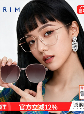 派丽蒙磁吸眼镜近视男款墨镜男可配度数夜视开车偏光太阳镜96016