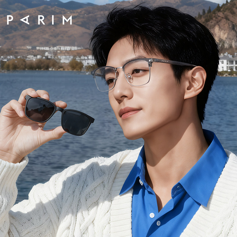 派丽蒙磁吸眼镜框男款时尚商务半框可配度数近视太阳墨镜95001