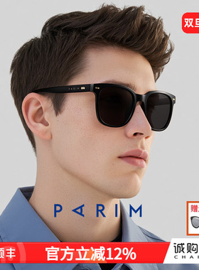 派丽蒙百搭防晒墨镜男偏光镜2025新款黑超眼镜出游度假太阳镜女款