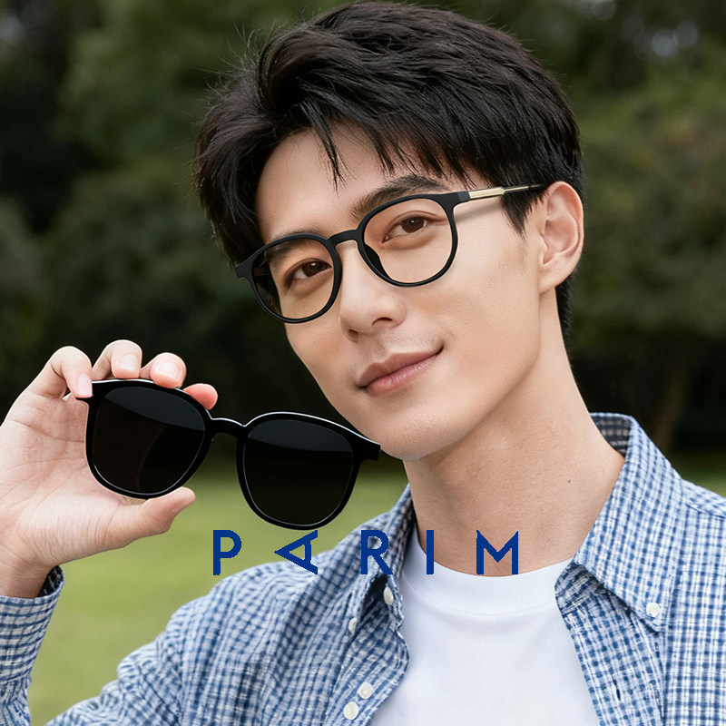 派丽蒙套镜磁吸眼镜框男士可配度数近视镜架时尚近视墨镜女96009