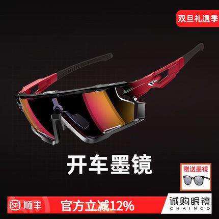 高特骑行眼镜变色防风沙专业可配近视运动自行车墨镜男女GT67013