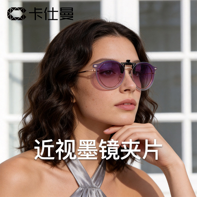 偏光墨镜夹片女防紫外线超轻型男开车专用可套近视眼镜夹片