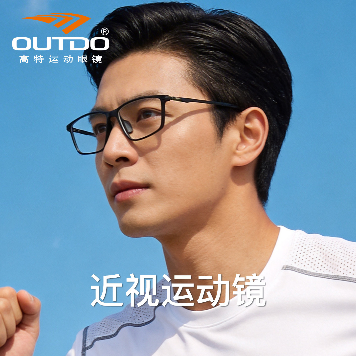 高特近视运动眼镜可配度数男款眼镜框宽脸黑框高端眼镜架GT62702