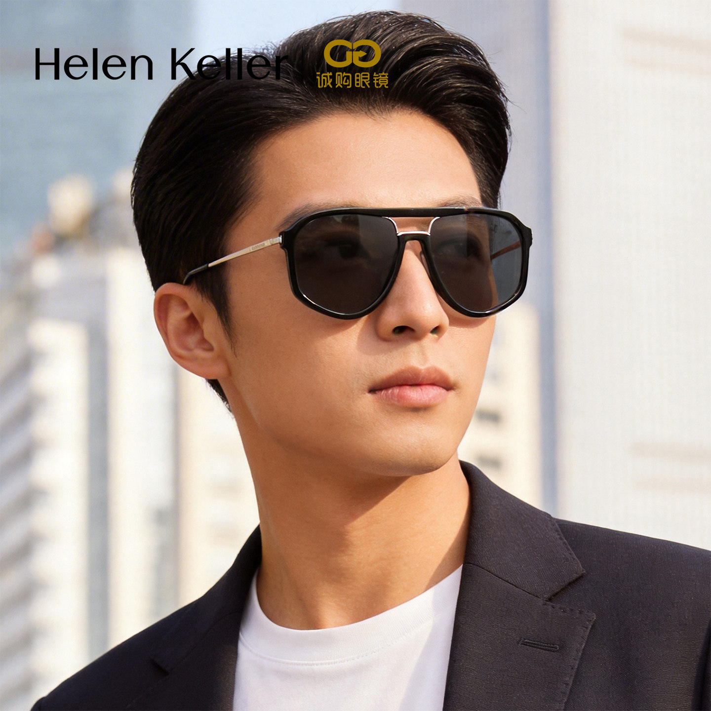 海伦凯勒偏光太阳镜防紫外线高级感时髦配色双梁飞行员墨镜H2215