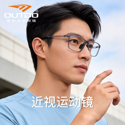 高特近视眼镜架专业网上配近视眼镜书呆子方框运动眼镜GT62064