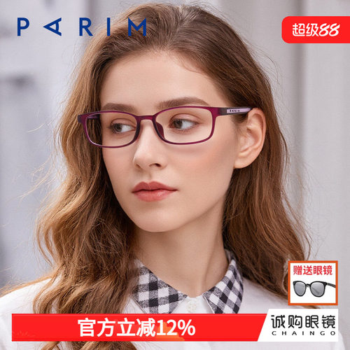 【重磅福利】免费体验AI眼镜试戴