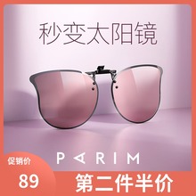 墨镜夹片女大框超轻眼镜近视专用偏光镜开车驾驶镜太阳镜防紫外线