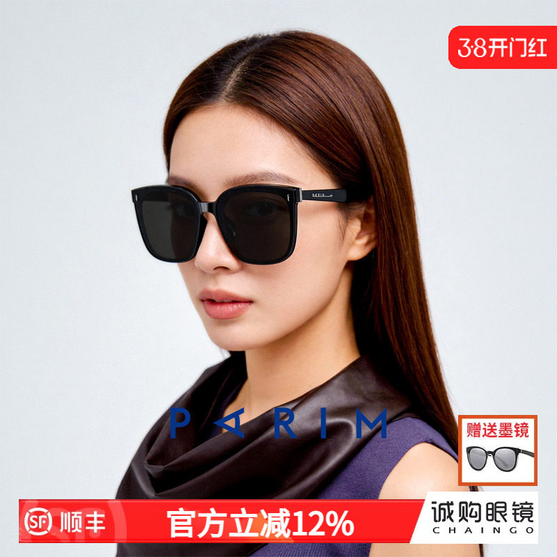 派丽蒙2026新品墨镜女款太阳镜经典百搭GM墨镜户外防晒眼镜