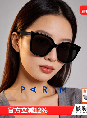 派丽蒙2026新款黑色偏光太阳镜女男款大框防晒开车驾驶墨镜潮