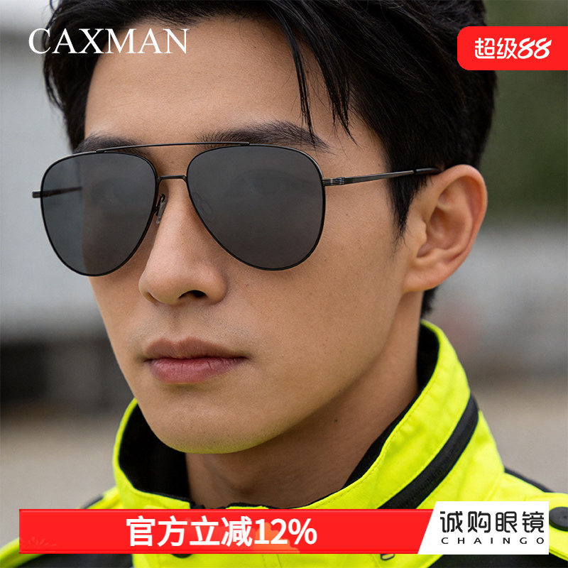 机车骑行尼龙眼镜男款卡仕曼摩托车专用防强光防眩晕护目