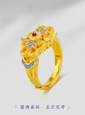 古法烧蓝仿点翠玉兰花戒指配饰女新中式宫廷风精致百搭开口食指
