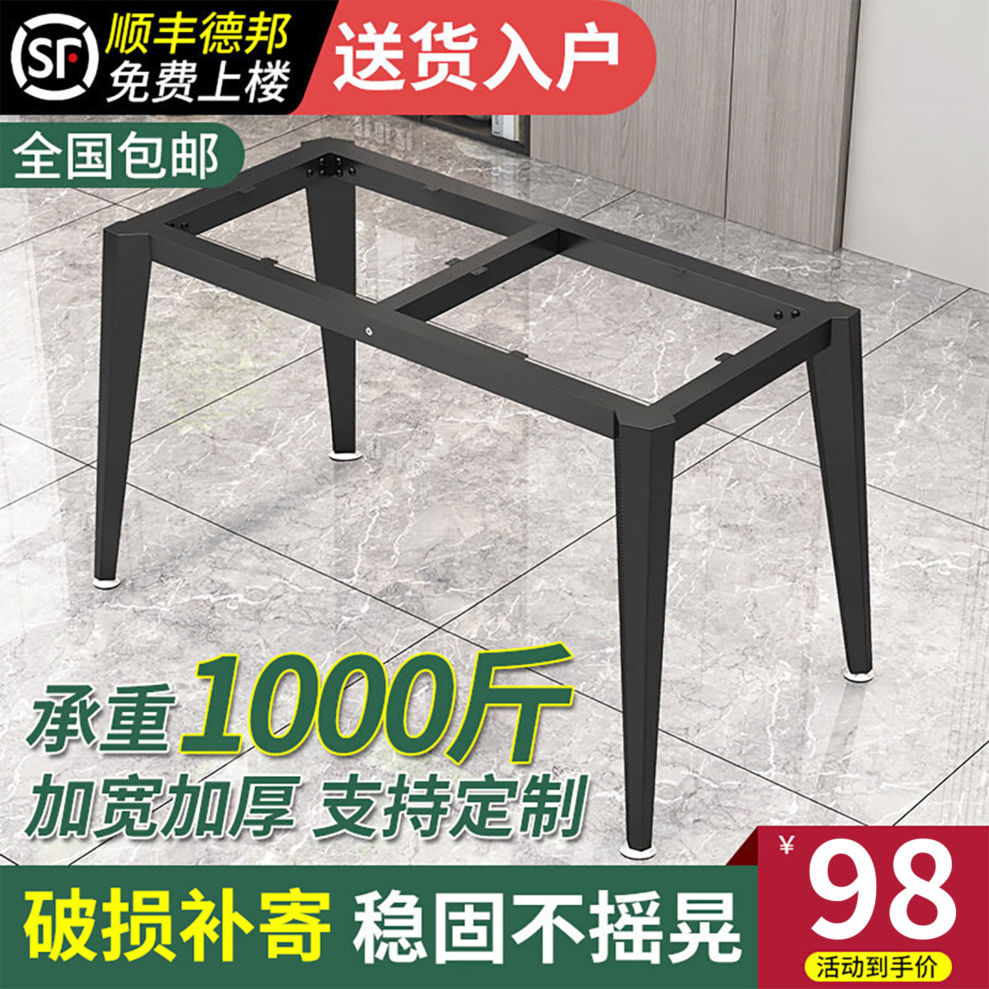 铁艺桌腿支架茶几岩板餐桌腿金属支撑底座办公桌腿书桌铁架子定制