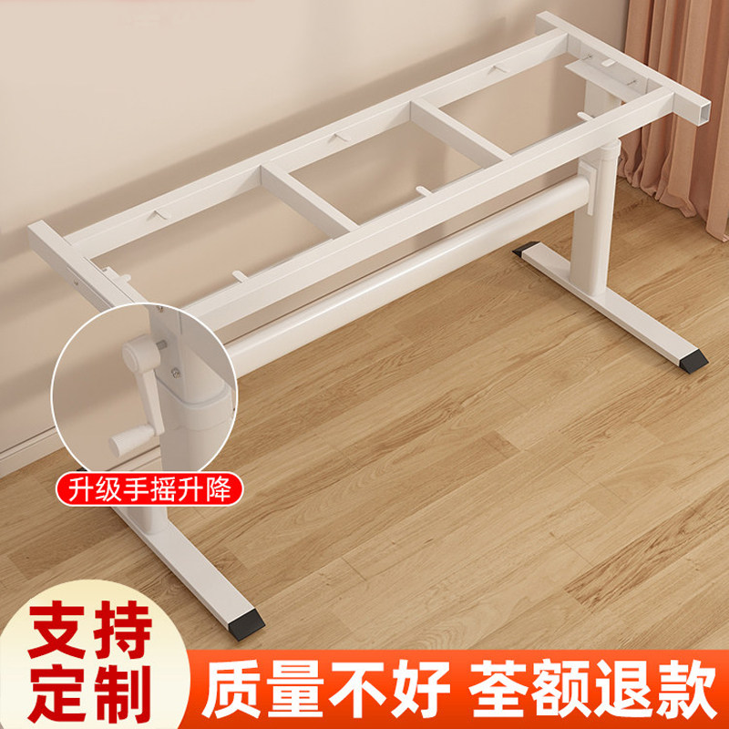 手摇升降桌腿支架不锈钢双横梁电脑桌学习办公茶几电竞桌支架脚架