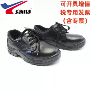 塞纳0516赛纳安全鞋 赛纳安全鞋 劳保鞋 工作鞋防砸绝缘6KV牛皮