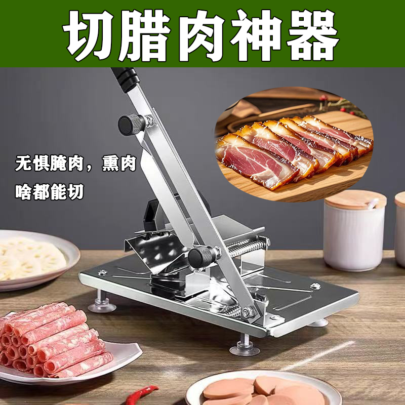 切腊肠神器切割机火腿肠工具腊肉机器香肠肉肠切丁冻肉专用刀家用