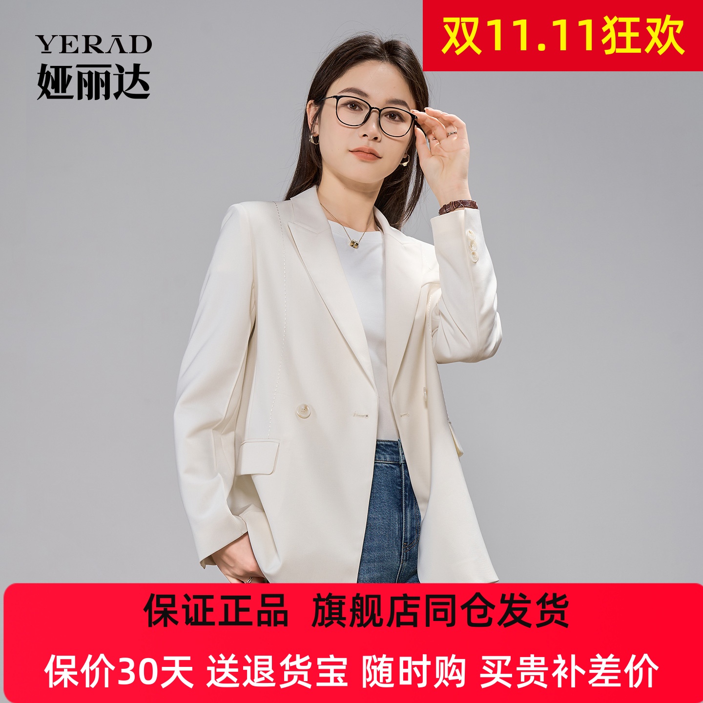 娅丽达高级感职场通勤气质米色西装外套女士秋季新款休闲长袖西服