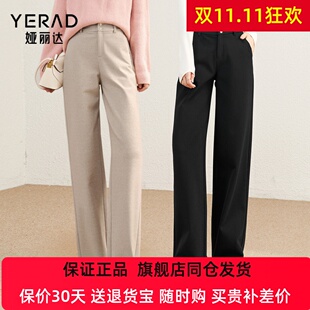 2025秋冬新款 女西裤 裤 子松紧后腰女裤 娅丽达窄版 磨毛直筒裤 阔腿裤