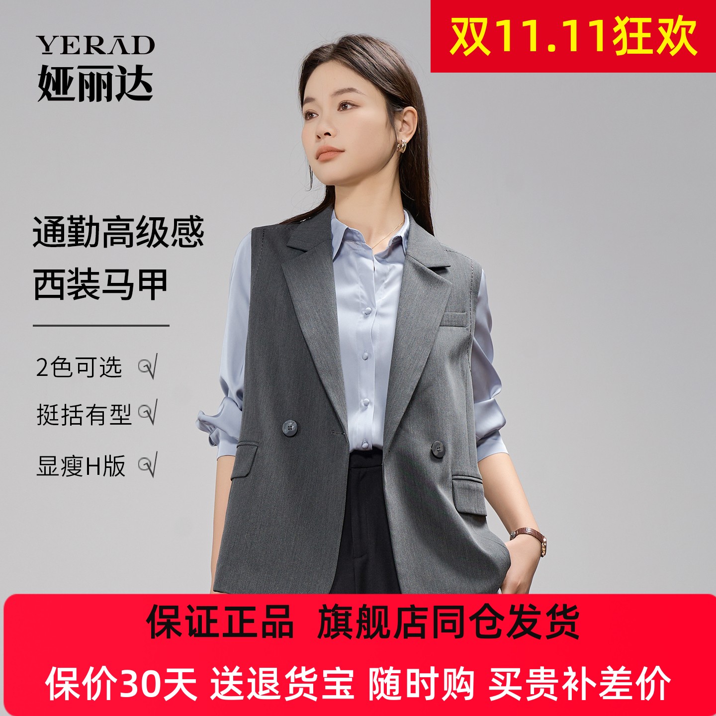 娅丽达通勤职场风黑色西装马甲女春秋新款高级感坎肩无袖马夹外套