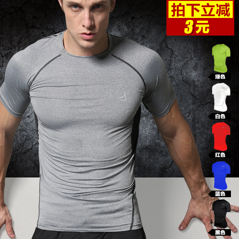 Vêtement fitness homme dx1213 - Ref 612435 Image 1