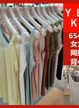 特价优布客性感吊带背心吊带