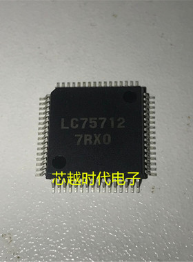 LC75712 QFP64 全新原装 集成电路 IC芯片 现货供应