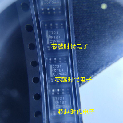 ISO7721DR ISO7721D 丝印7221 数字隔离器 封装SOP8 全新原装