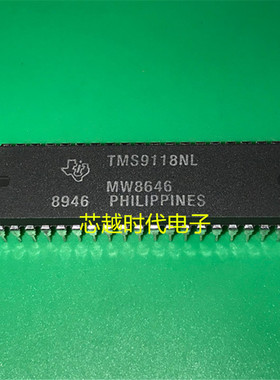 TMS9118NL DIP40 全新原装 集成电路 IC芯片 现货供应