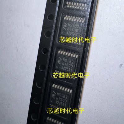 NSI8261S0-DSSR NSI8262S0-DSSR SOW-16 增强型数字隔离芯片 现货