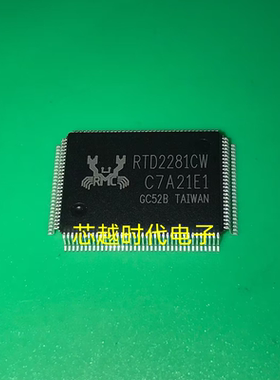 全新原装 RTD2281CW-CG 封装QFP128 RTD2281CW 液晶电源芯片IC
