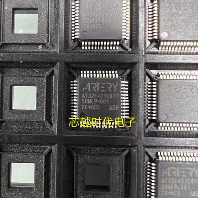 雅特力 AT32F421C8T7 封装 LQFP-48 全新单片机微控制器MCU芯片