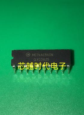 MC74AC540N DIP20 八路缓冲器/ 3态输出的线路驱动器 全新现货