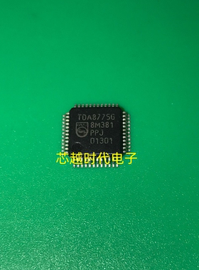 TDA8775 TDA8775G 音频转换器DAC 贴片QFP-48 新的 一个起拍
