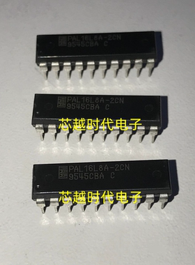 一只也可直拍 PAL16L8A-2CN 全新原装 DIP20 简单可编程逻辑芯片