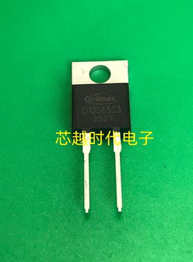 原厂托克马斯碳化硅二极管650V10A TO-220-2 CI10S65C3 全新 现货
