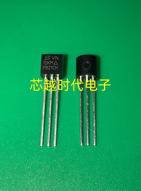 全新原装进口 VN10KM TO-92带散热片 三极管 N沟道MOS场效应管