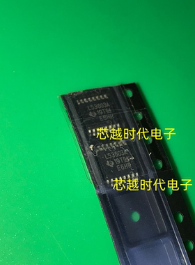 LM53603AQPWPTQ1 全新原装 TSSOP16 丝印L53603A 开关稳压器芯片