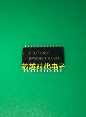 进口 RTC72423 RTC72423A SOP24 全新原装现货 量大价优