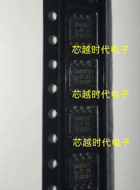 TDA8551 TDA8551T DA8551T SOP8 音频放大器芯片 全新原装 现货